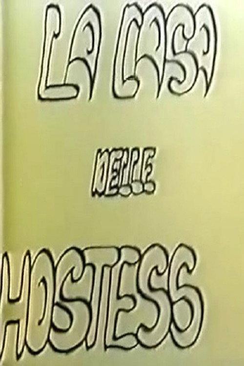 La casa delle hostess 1983 official movie poster