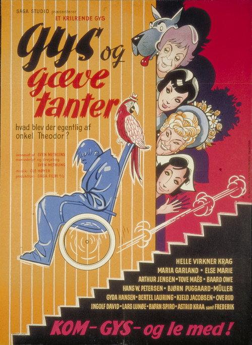 Old Maids 1966 official movie poster