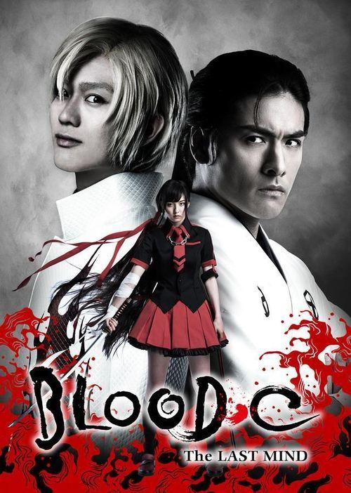 Blood-C: The Last Mind 2015 official movie poster