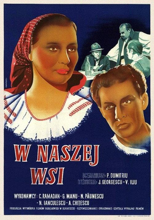 In Our Village 1951 official movie poster