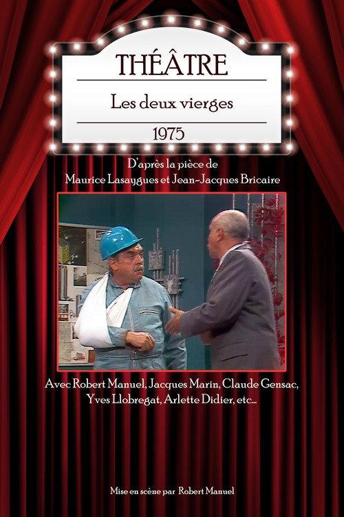 Les Deux Vierges 1978 official movie poster