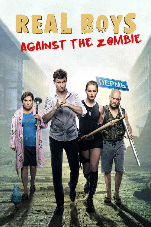 The Real Ass Boys VS The Zombies 2020 official movie poster