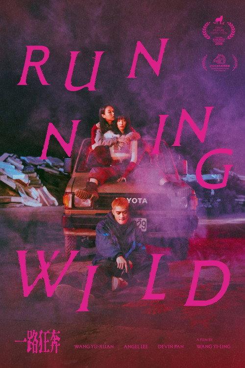 Running Wild 2026 official movie poster