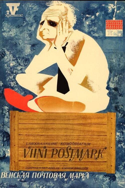 Postmark from Vienna 1968 official movie poster