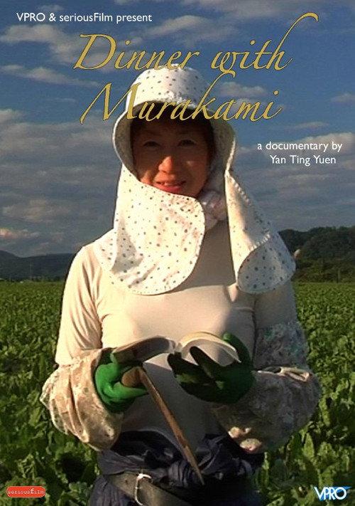 Dinner with Murakami 2007 official movie poster