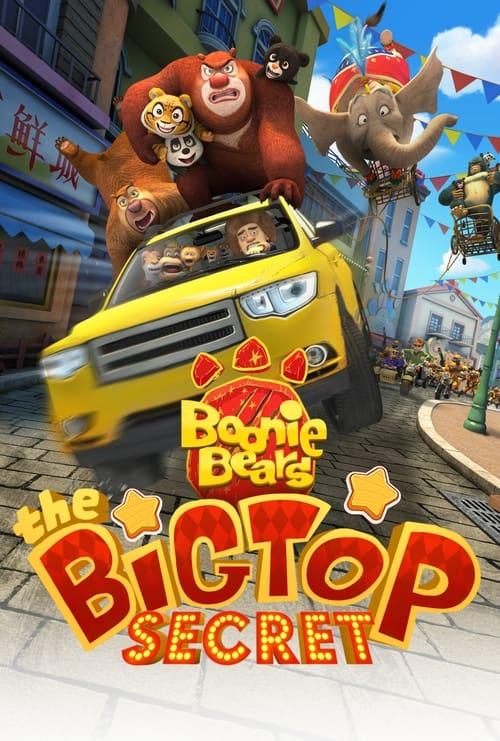 Boonie Bears: The Big Top Secret 2016 official movie poster