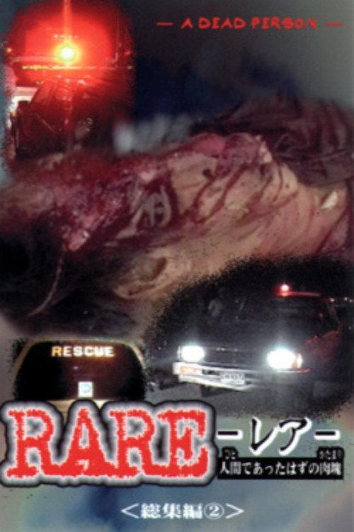 RARE: A Dead Person 2 1998 official movie poster