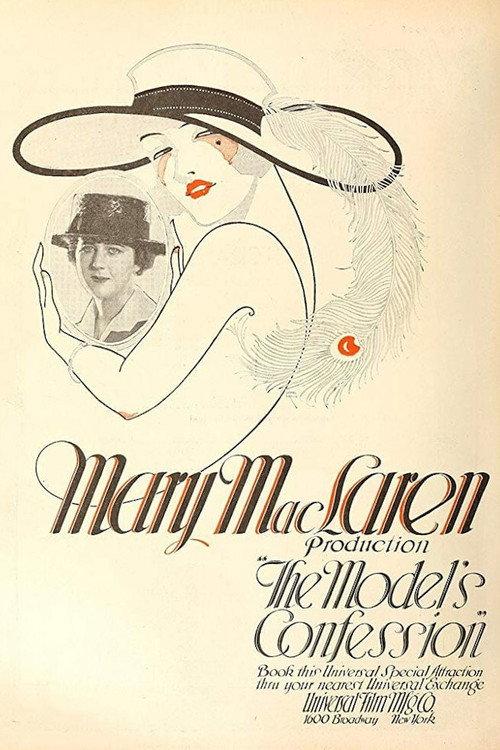 A Model's Confession 1918 official movie poster