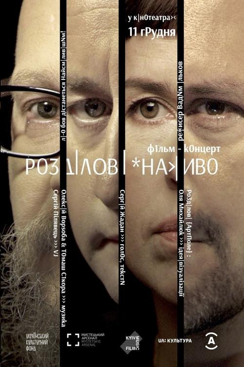 Divisional Live 2019 official movie poster
