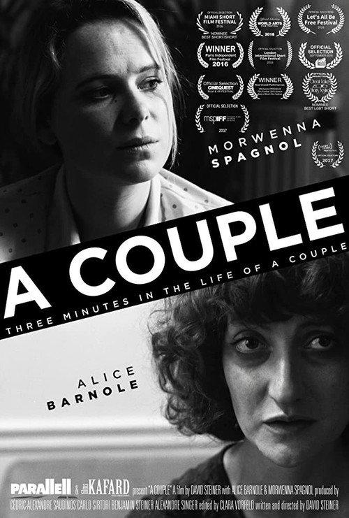 A Couple 2016 official movie poster