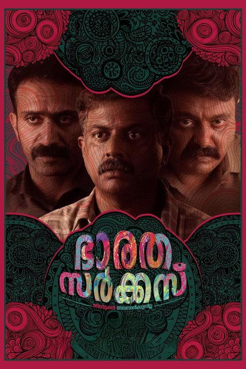 Bharatha Circus 2022 official movie poster