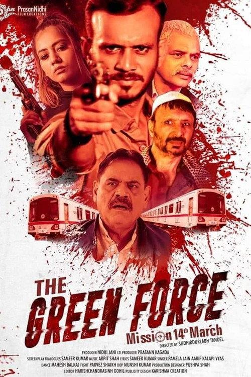 The Green Force 2021 official movie poster