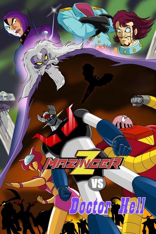 Mazinger Z vs. Doctor Hell 1974 official movie poster