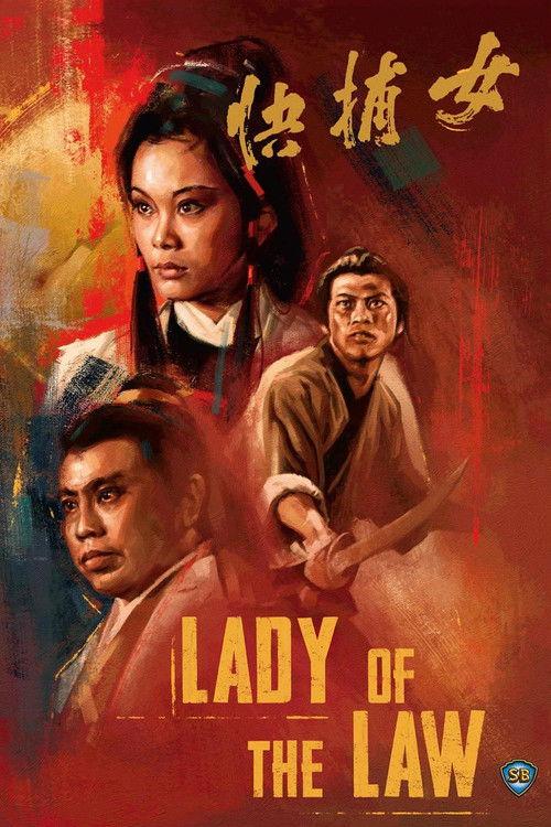 Lady of the Law 1975 official movie poster