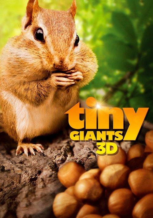 Tiny Giants 3D 2014 official movie poster