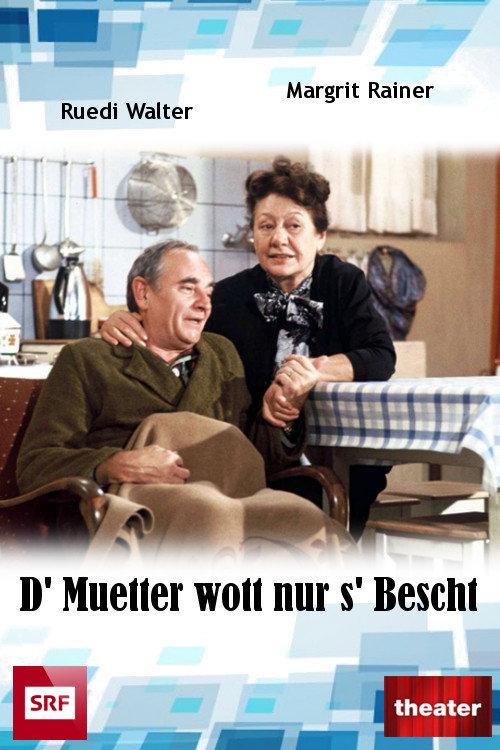 D' Muetter wott nur s' Bescht 1979 official movie poster