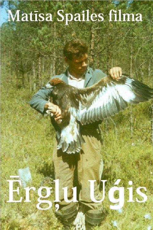 Eagle Man 2015 official movie poster