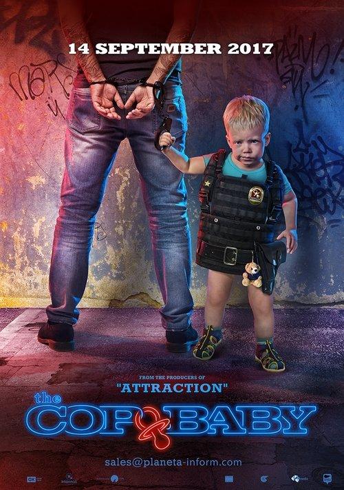 Partner 2017 official movie poster