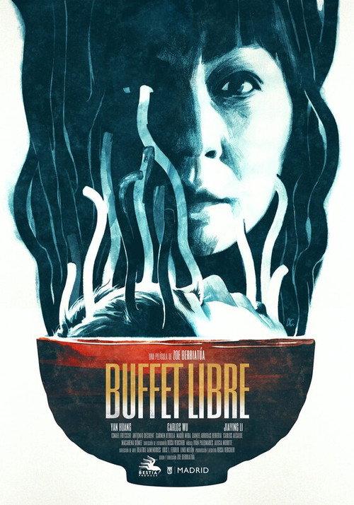 Free Buffet 2025 official movie poster