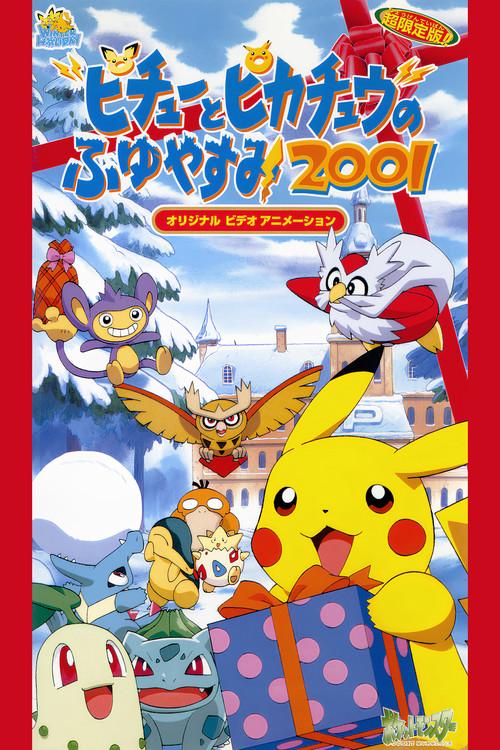 Pichu & Pikachu's Winter Vacation 2001 2000 official movie poster
