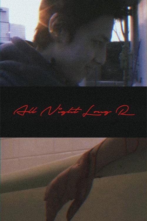 All Night Long R 2002 official movie poster
