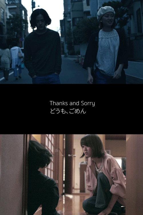 Thanks & Sorry 2020 official movie poster