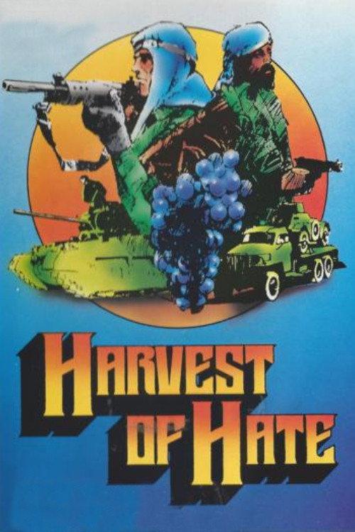 Harvest of Hate 1979 official movie poster