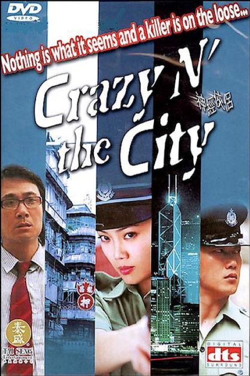 Crazy n' the City 2005 official movie poster