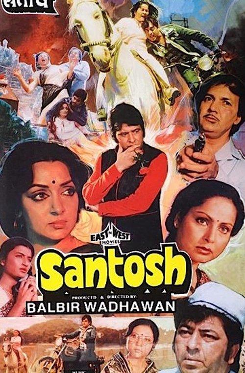 Santosh 1989 official movie poster