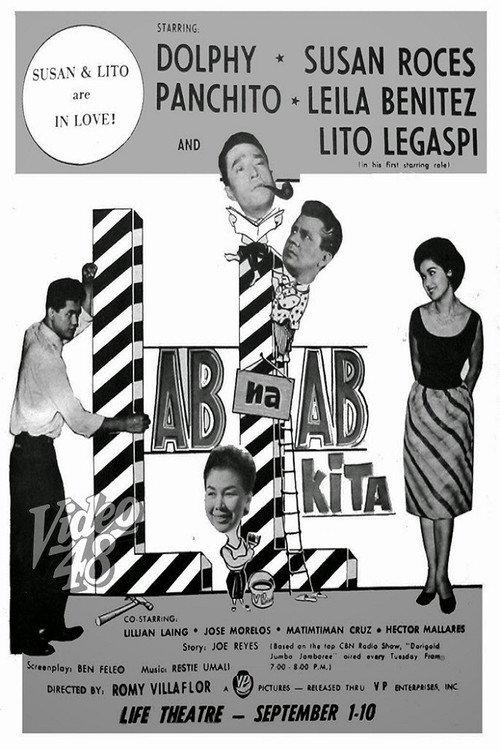 Lab na Lab Kita 1962 official movie poster