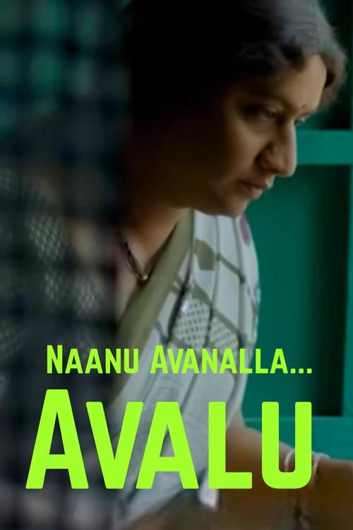 Naanu Avanalla... Avalu 2015 official movie poster