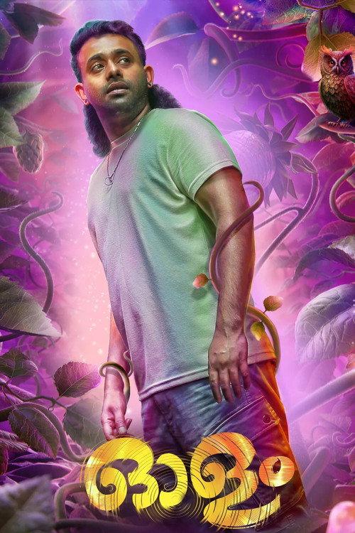 Olam 2023 official movie poster