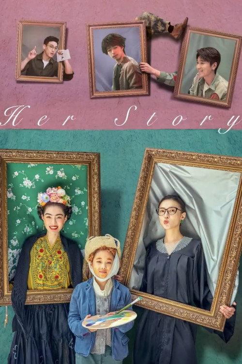 Her Story 2024 official movie poster