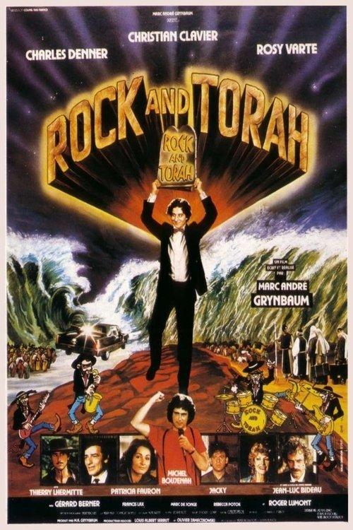 Rock and Torah 1983 official movie poster
