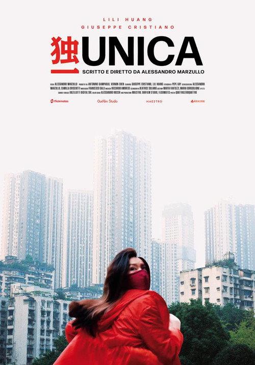 Unica 2022 official movie poster