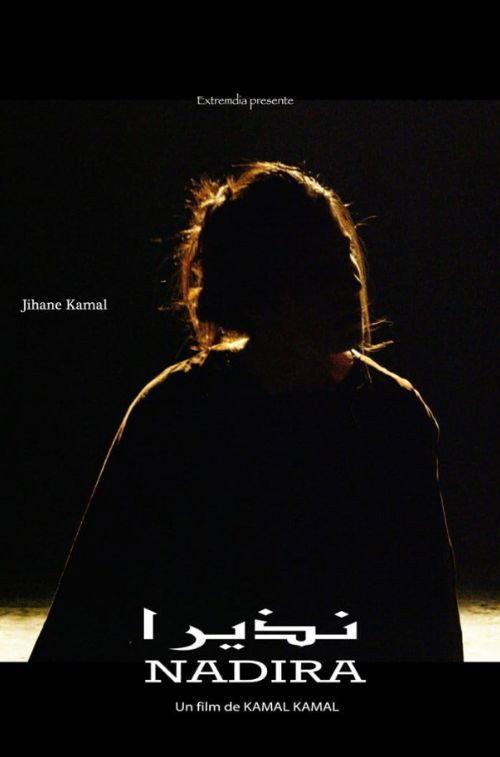 Nadira  official movie poster