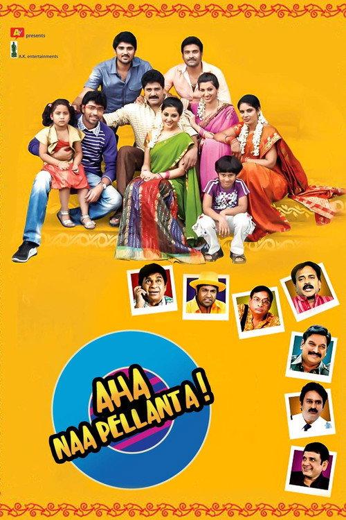 Aha Naa Pellanta 2011 official movie poster