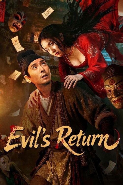 Evil's Return 2026 official movie poster