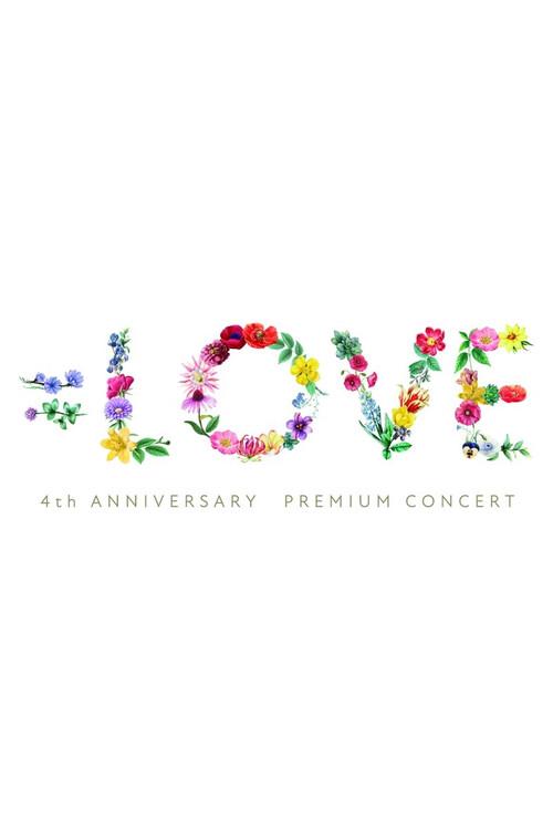 =LOVE 4th Anniversary Premium Concert 2021 official movie poster