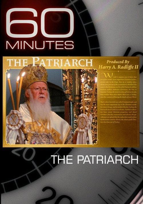 60 Minutes: The Patriarch 2009 official movie poster