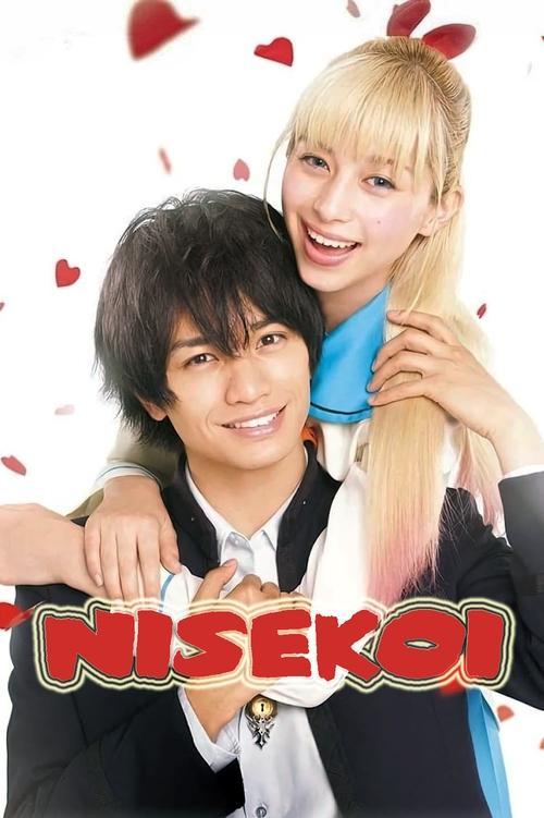 Nisekoi: False Love 2018 official movie poster