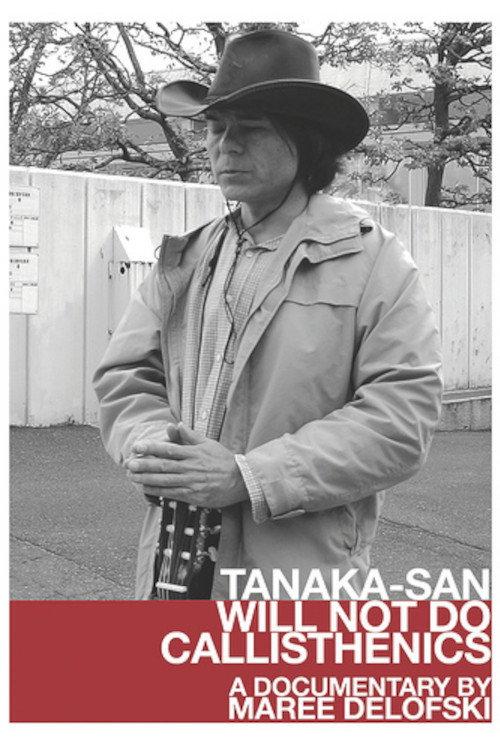 Tanaka-San Will Not Do Callisthenics 2009 official movie poster