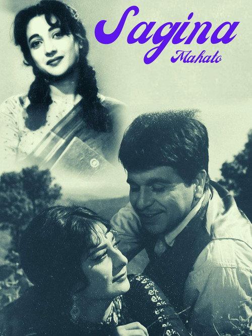 Sagina Mahato 1971 official movie poster