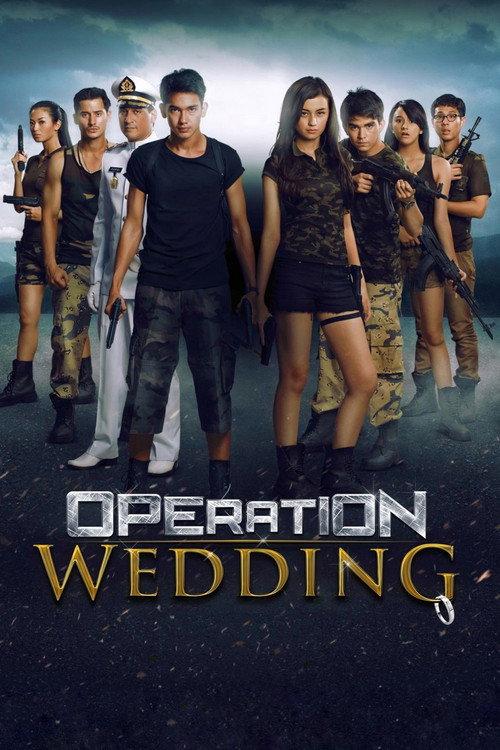 Operation Wedding 2013 official movie poster