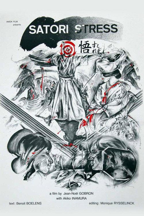 Satori Stress 1984 official movie poster