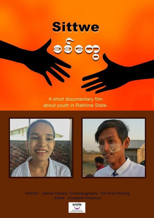 Sittwe 2017 official movie poster
