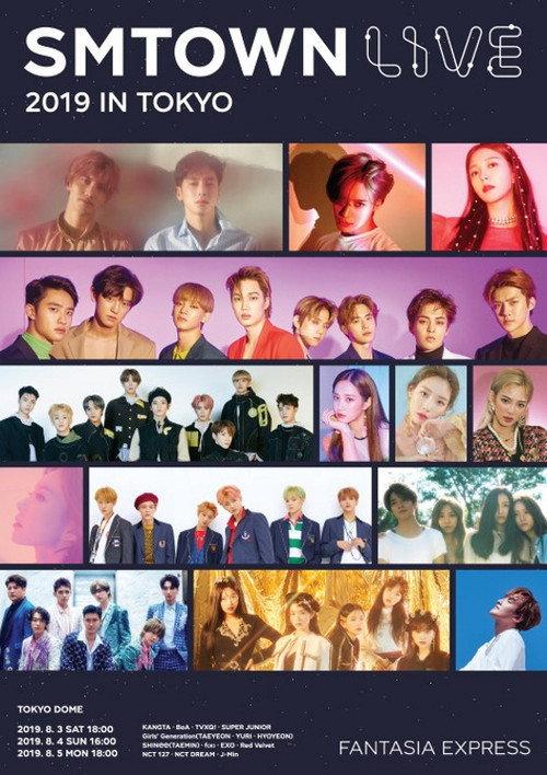 SMTOWN Live | 2019 in Tokyo 2019 official movie poster