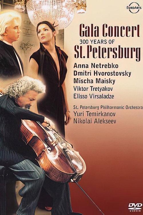 Gala from St. Petersburg 2004 official movie poster