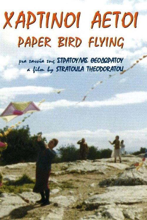 Paper Bird Flying 2002 official movie poster