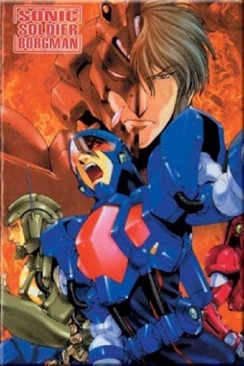 Sonic Soldier Borgman: Last Battle 1989 official movie poster